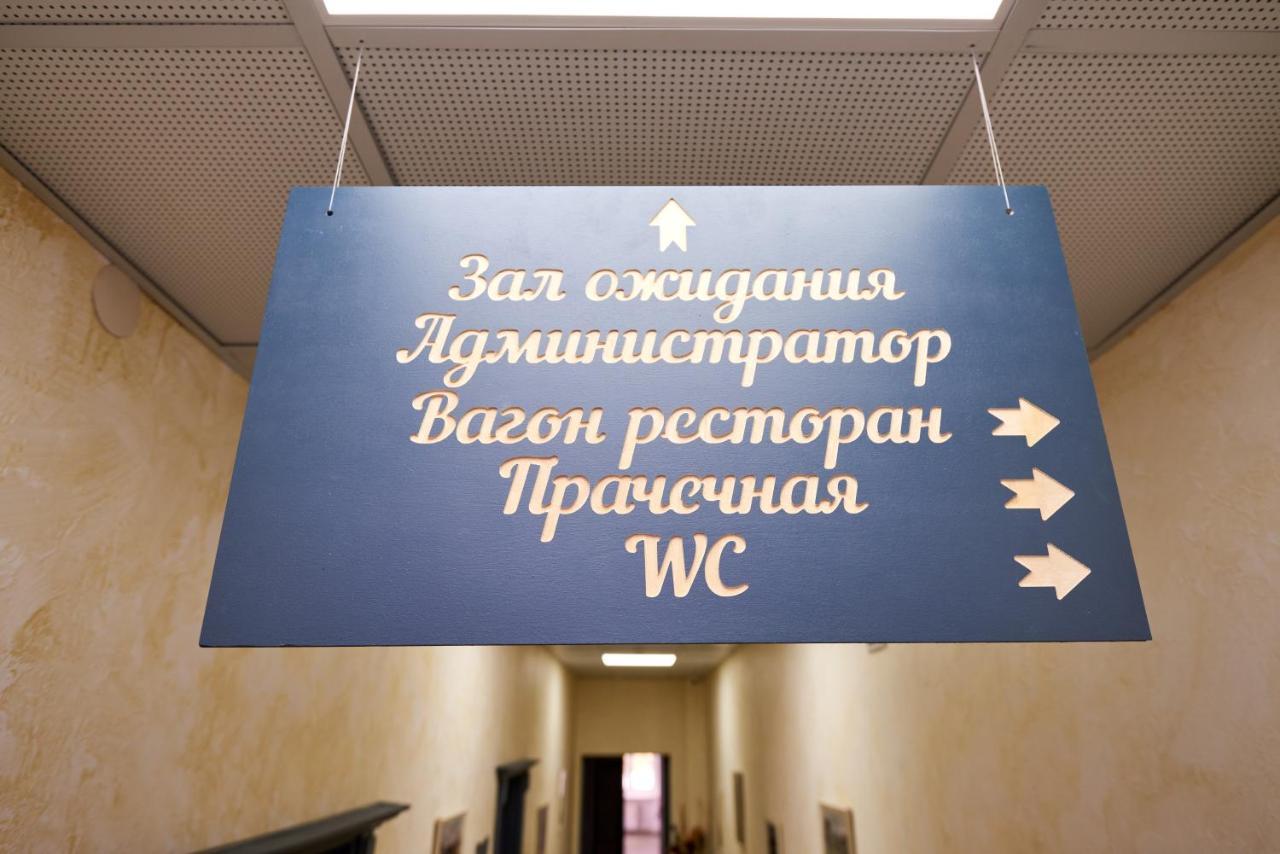 Хостел Perron Kharkov Ngoại thất bức ảnh